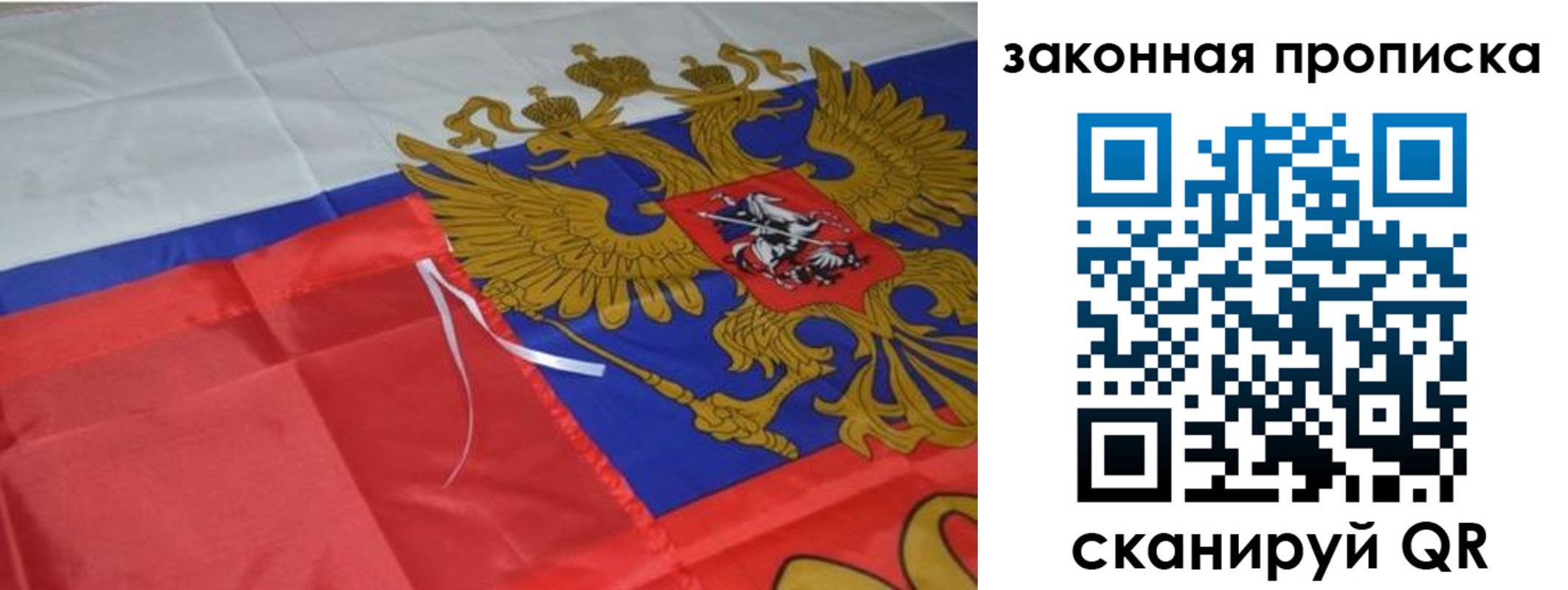 найти адрес прописки в Калуге